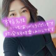 ヒメ日記 2026/03/09 08:02 投稿 井上おとは 五十路マダム金沢店