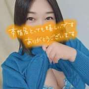 ヒメ日記 2026/03/11 07:16 投稿 井上おとは 五十路マダム金沢店