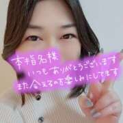 ヒメ日記 2026/03/13 16:18 投稿 井上おとは 五十路マダム金沢店