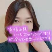 ヒメ日記 2026/04/12 16:02 投稿 井上おとは 五十路マダム金沢店