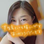 ヒメ日記 2026/04/29 20:14 投稿 井上おとは 五十路マダム金沢店
