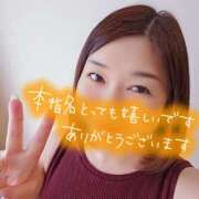 ヒメ日記 2026/05/07 17:04 投稿 井上おとは 五十路マダム金沢店
