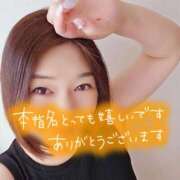 ヒメ日記 2026/05/09 18:32 投稿 井上おとは 五十路マダム金沢店