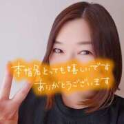 ヒメ日記 2026/05/11 07:16 投稿 井上おとは 五十路マダム金沢店