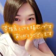 ヒメ日記 2026/05/29 07:02 投稿 井上おとは 五十路マダム金沢店