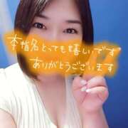 ヒメ日記 2026/05/30 07:04 投稿 井上おとは 五十路マダム金沢店
