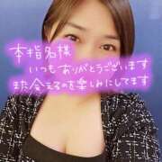 ヒメ日記 2026/05/30 19:18 投稿 井上おとは 五十路マダム金沢店