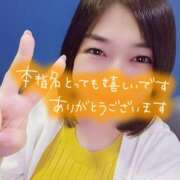 ヒメ日記 2026/05/31 18:18 投稿 井上おとは 五十路マダム金沢店