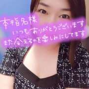 ヒメ日記 2026/06/20 07:34 投稿 井上おとは 五十路マダム金沢店