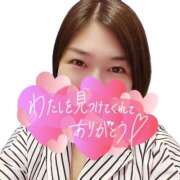 ヒメ日記 2026/07/04 14:32 投稿 井上おとは 五十路マダム金沢店