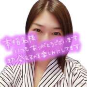ヒメ日記 2026/07/05 07:18 投稿 井上おとは 五十路マダム金沢店