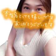 ヒメ日記 2026/08/22 07:32 投稿 井上おとは 五十路マダム金沢店