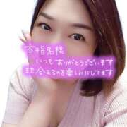 ヒメ日記 2026/09/05 07:04 投稿 井上おとは 五十路マダム金沢店