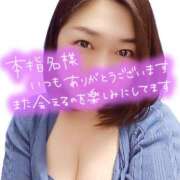 ヒメ日記 2026/09/11 07:16 投稿 井上おとは 五十路マダム金沢店