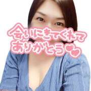 ヒメ日記 2026/09/20 07:32 投稿 井上おとは 五十路マダム金沢店