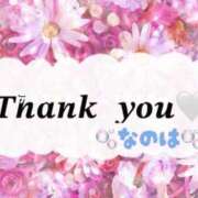 ヒメ日記 2025/12/12 10:30 投稿 なのは 丸妻 横浜本店