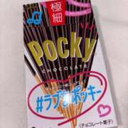 もあ こんにちは💟 奥様はエンジェル　立川店