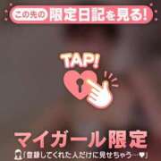 ヒメ日記 2025/12/05 08:16 投稿 サキ マテリアル