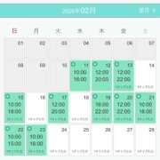 ヒメ日記 2026/02/13 15:12 投稿 ふうか ニューヨークニューヨーク