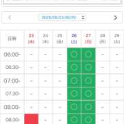 ヒメ日記 2026/09/23 09:06 投稿 翠 ひめか OLセレクション宇都宮店