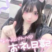 ヒメ日記 2025/11/29 14:28 投稿 もも いきなりラブ彼女