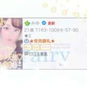 ヒメ日記 2025/11/29 16:37 投稿 みゆ フェアリー【都城店】