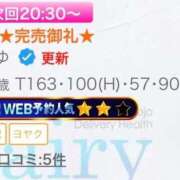 みゆ 🎀完売御礼🎀 フェアリー【都城店】