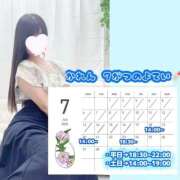 ヒメ日記 2026/07/16 23:17 投稿 かれん 秋葉原鑑賞ガール
