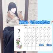ヒメ日記 2026/07/27 20:43 投稿 かれん 秋葉原鑑賞ガール