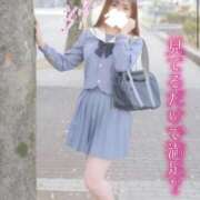 ヒメ日記 2025/11/24 17:13 投稿 みらい パンチラJK