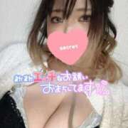 ヒメ日記 2026/01/30 14:27 投稿 ななせ 白いぽっちゃりさん錦糸町店