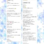 野原　もみじ 💌Jay 0526様 アムアージュ