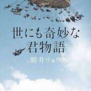 ヒメ日記 2025/11/29 17:25 投稿 なるみ 素人妻御奉仕倶楽部Hip's松戸店