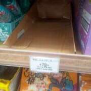 ヒメ日記 2025/12/02 13:29 投稿 なるみ 素人妻御奉仕倶楽部Hip's松戸店