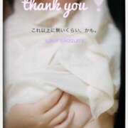 ヒメ日記 2025/12/07 23:52 投稿 小泉さくら 五十路マダムエクスプレス横浜店（カサブランカグループ）