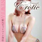 ヒメ日記 2025/12/15 07:01 投稿 ゆり カワサキEROTIC（ソープランド）