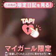 ヒメ日記 2025/11/28 19:27 投稿 いくみ ダンシングおっぱいTEAM爆