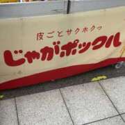 ヒメ日記 2025/12/07 13:54 投稿 あき 学園collection