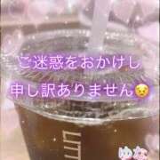 ゆな ごめんなさい😱 Queen Angel(クイーンエンジェル)