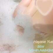 ヒメ日記 2025/12/20 10:00 投稿 早瀬 BBW西船橋店