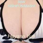 ヒメ日記 2025/12/27 09:00 投稿 早瀬 BBW西船橋店