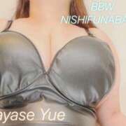 ヒメ日記 2025/12/28 20:00 投稿 早瀬 BBW西船橋店