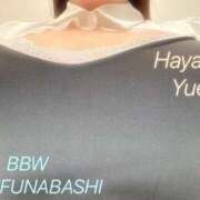 ヒメ日記 2025/12/29 14:00 投稿 早瀬 BBW西船橋店