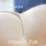 早瀬 素直って恥ずかしい？ BBW西船橋店