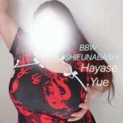 ヒメ日記 2026/02/08 10:51 投稿 早瀬 BBW西船橋店