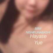 ヒメ日記 2026/03/08 20:16 投稿 早瀬 BBW西船橋店