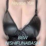 ヒメ日記 2026/03/20 08:01 投稿 早瀬 BBW西船橋店