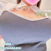 ヒメ日記 2026/04/04 08:01 投稿 早瀬 BBW西船橋店