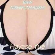 ヒメ日記 2026/04/13 20:50 投稿 早瀬 BBW西船橋店