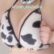 ヒメ日記 2026/04/27 13:11 投稿 早瀬 BBW西船橋店